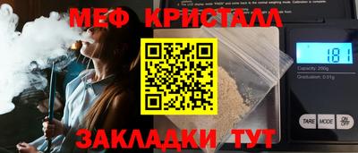 дурь Боровичи