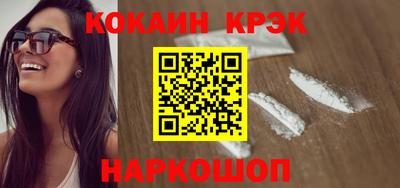spice Братск