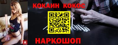 spice Братск