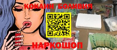 дурь Боровичи