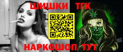 spice Братск
