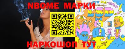 героин Брянск