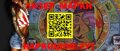 героин Брянск