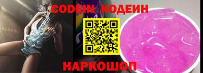 дурь Боровичи