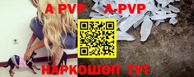 spice Братск