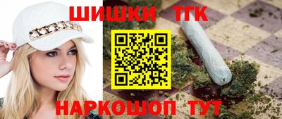spice Братск