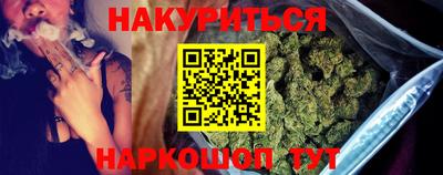 героин Брянск
