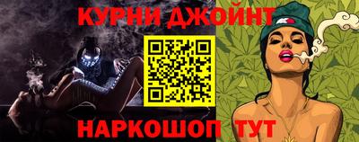героин Брянск