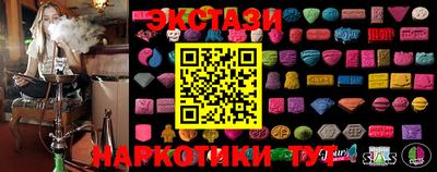 героин Брянск