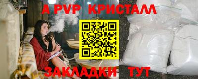 дурь Боровичи