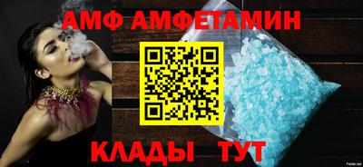 героин Брянск