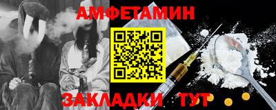 героин Брянск