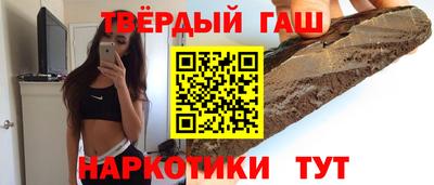 героин Брянск