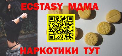 дурь Боровичи