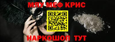 spice Братск