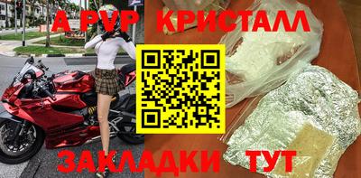 дурь Боровичи