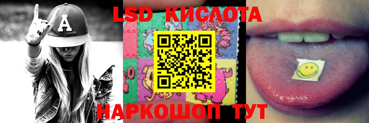 ЛСД экстази ecstasy  Лсд 25 экстази ecstasy  блэк спрут   Вход с VPN  Горячий Ключ 