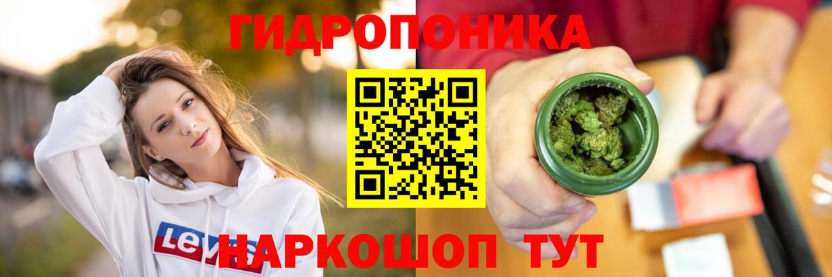 Марихуана AK-47  Бошки марихуана конопля  Марихуана тримм  Горячий Ключ  Канабис VHQ  Вход с VPN 